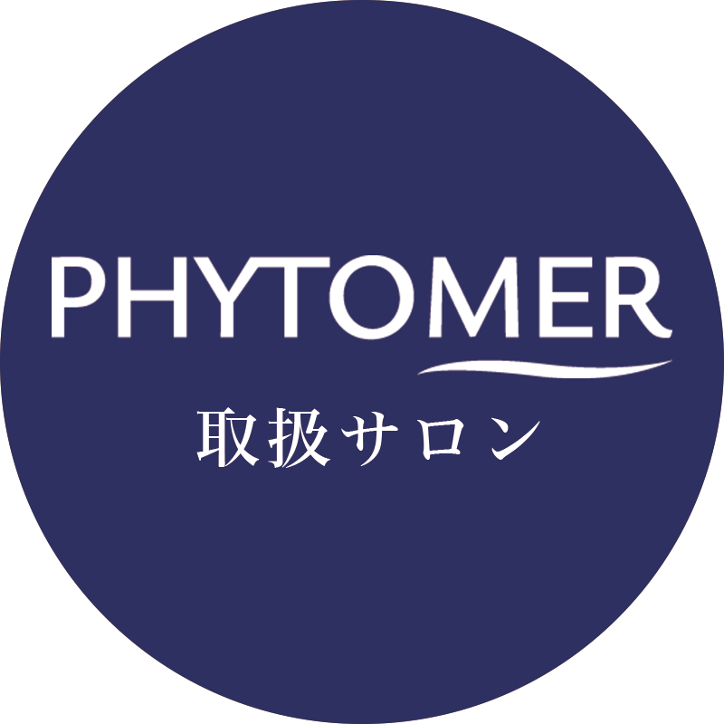 フィトメール取扱サロン