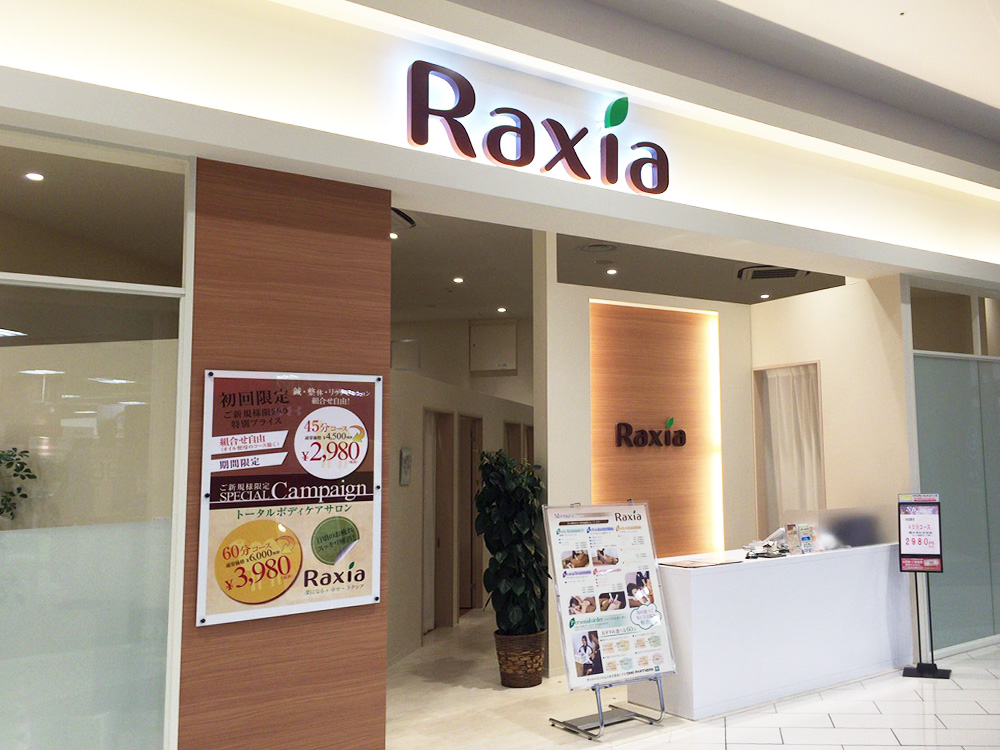 Raxia イオンモール京都桂川店