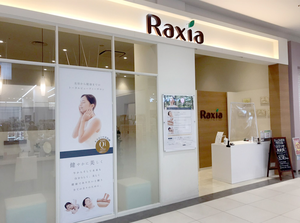Raxiaアリオ札幌店外観