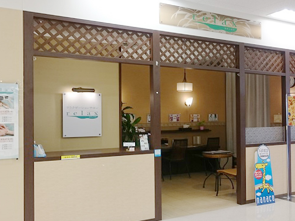 relaxイトーヨーカドー立場店