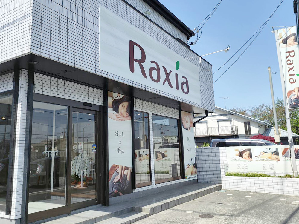 Raxia 鴻巣店