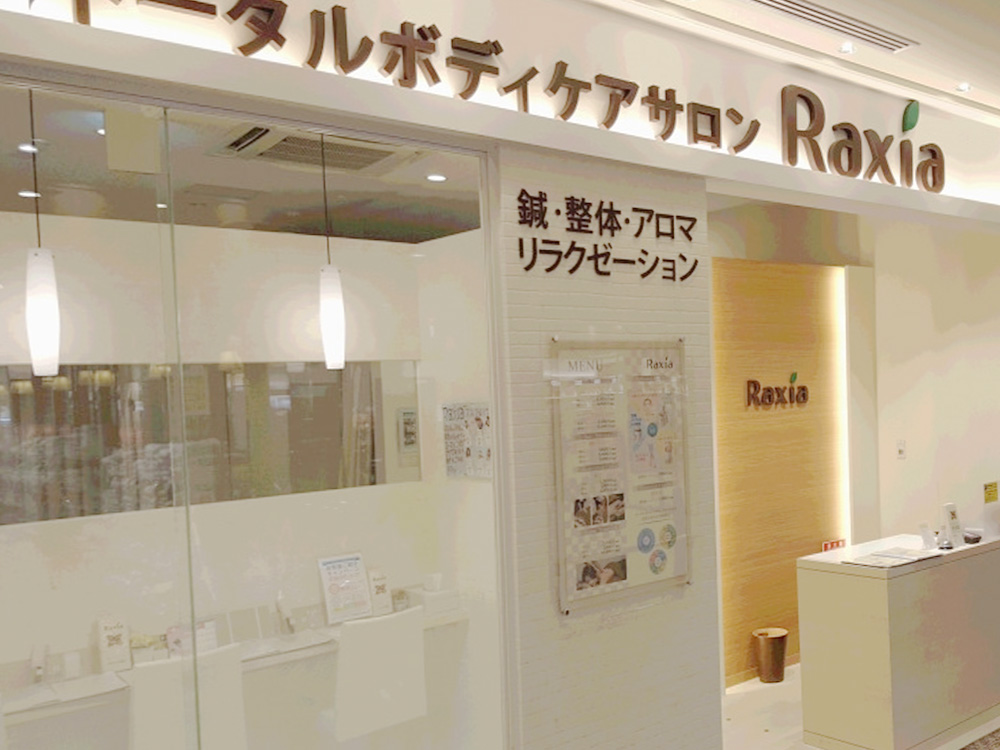 Raxia イオンモール佐野新都市店
