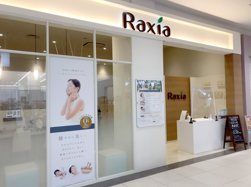 Raxiaアリオ札幌店